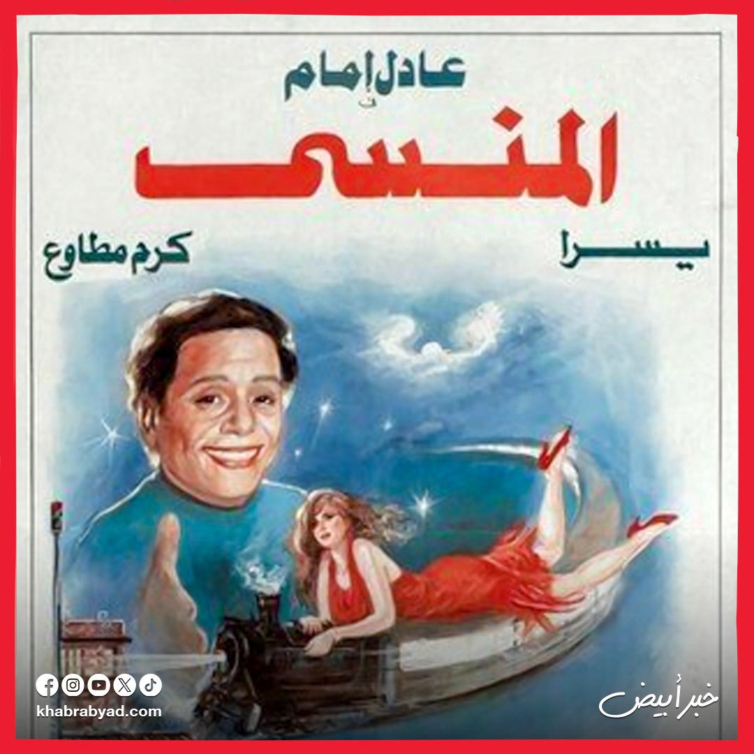 صورة ٣