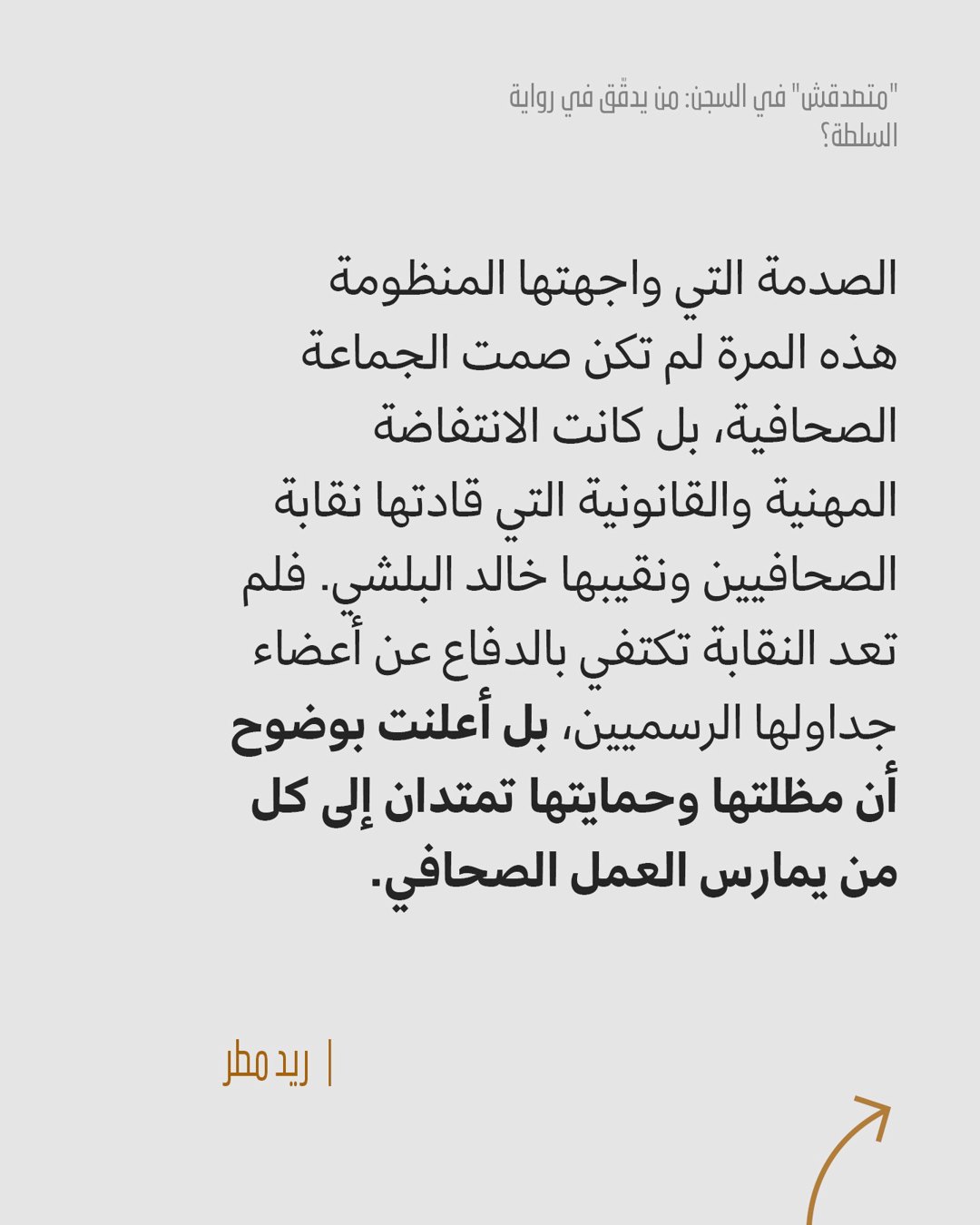 صورة ٢