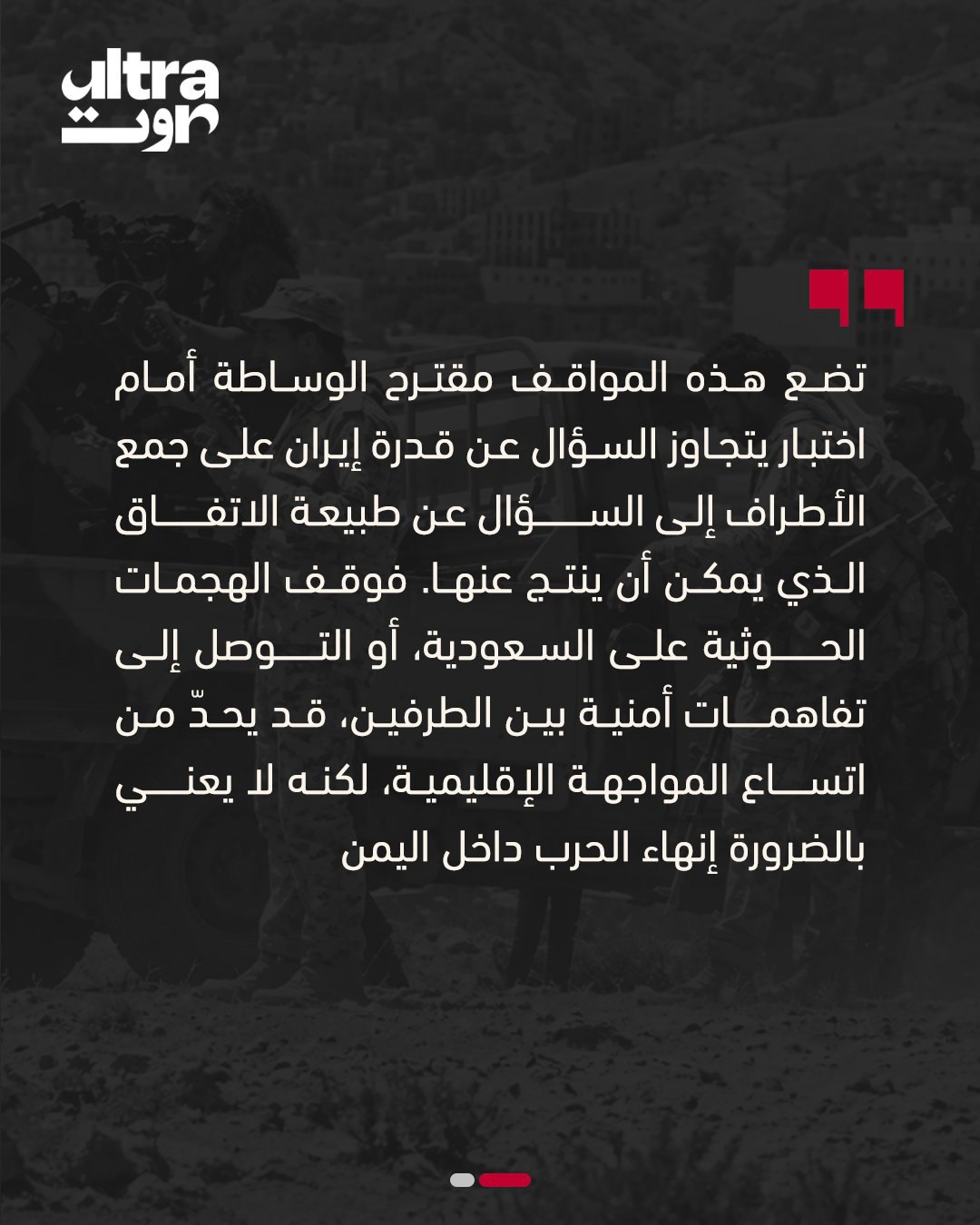 صورة ٤