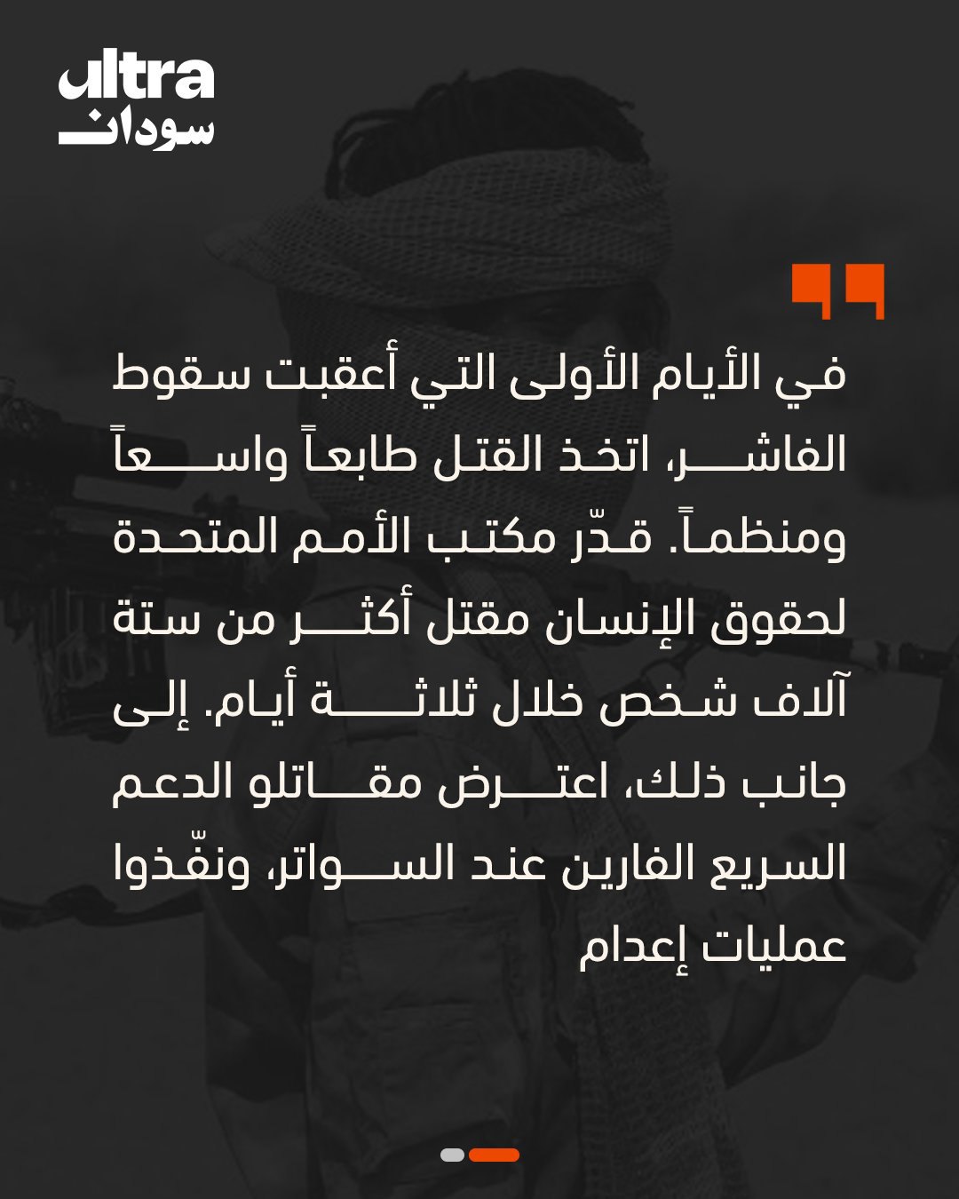 صورة ٣