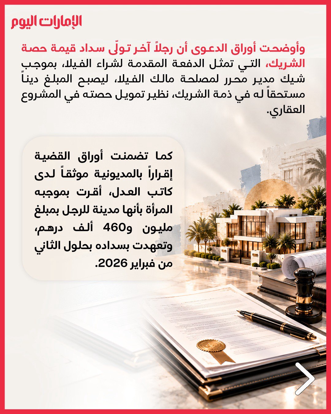 صورة ٢
