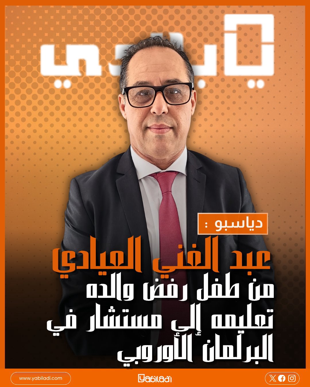 صورة ٢