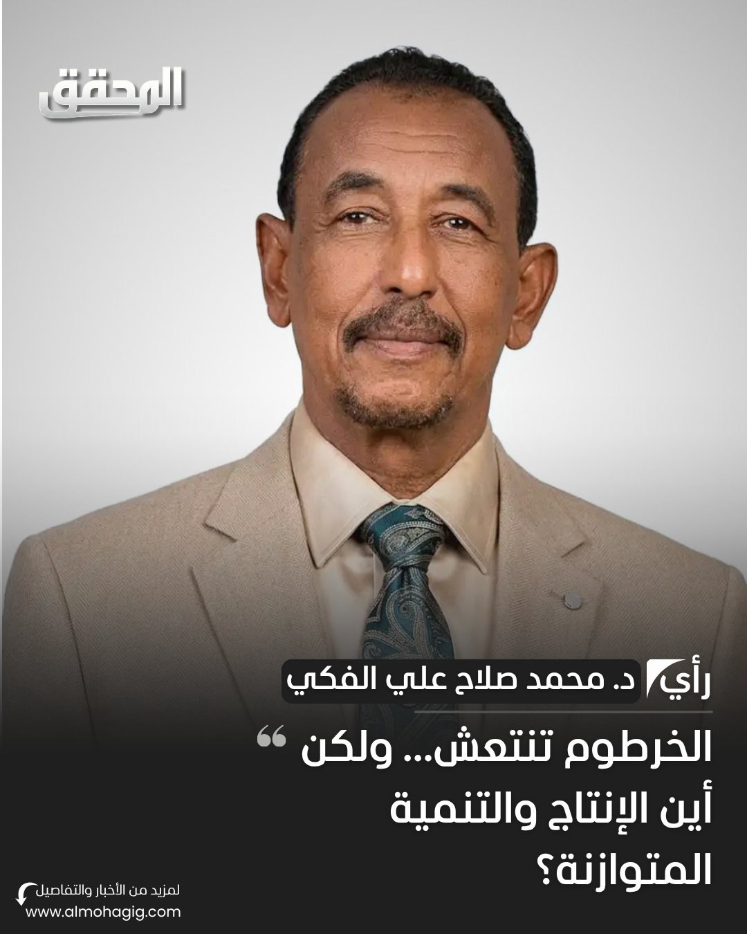 صورة ٢