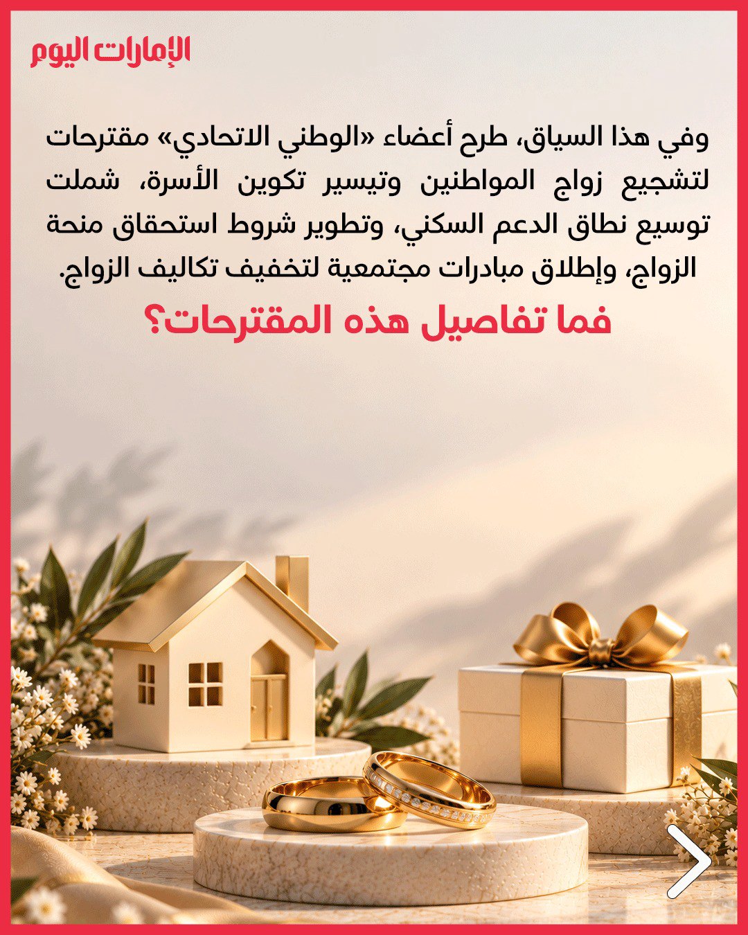 صورة ٣