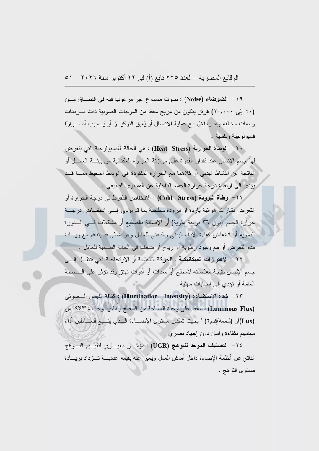 صورة ٨