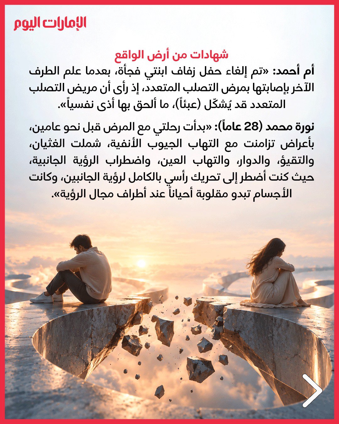 صورة ٢