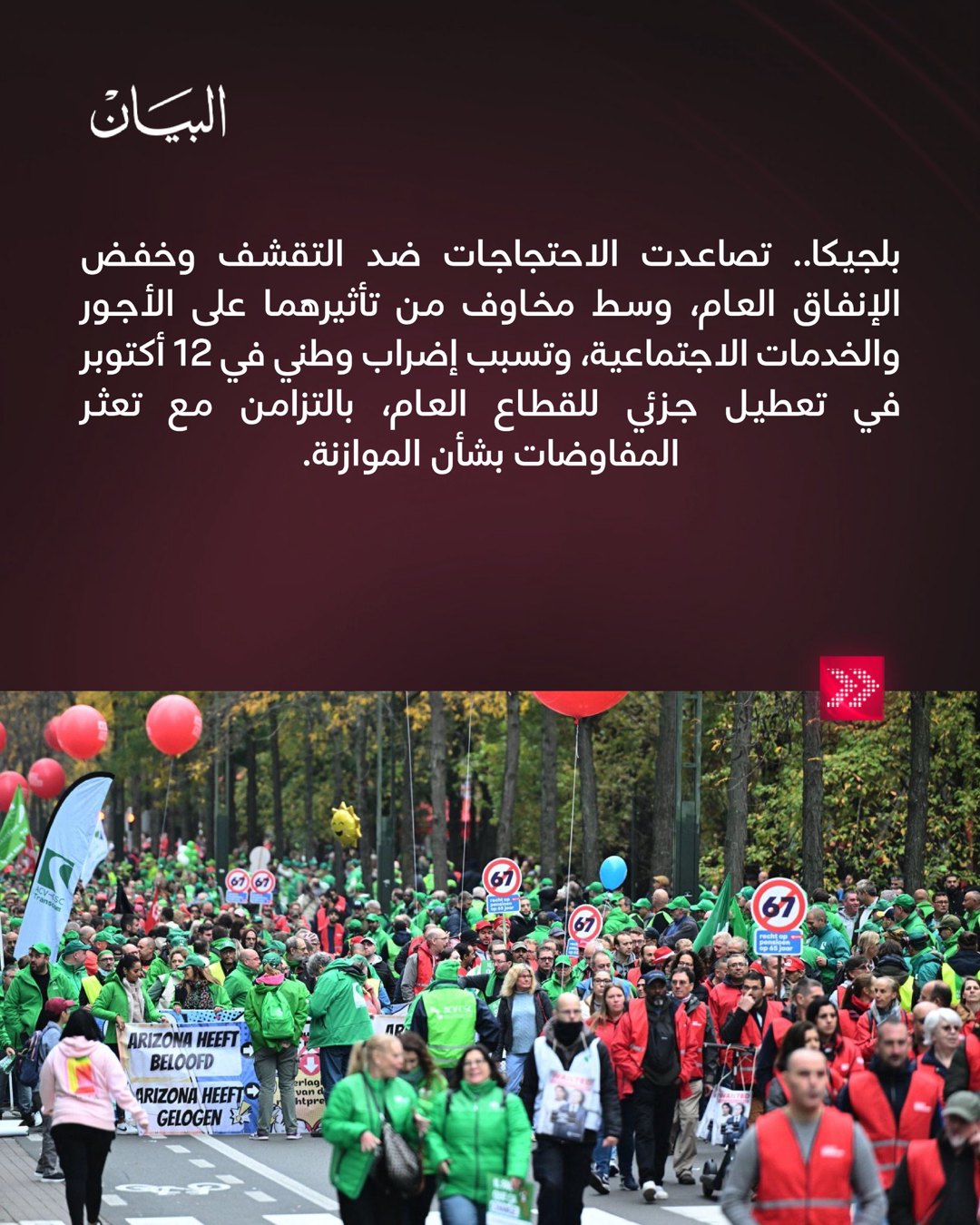 صورة ٣