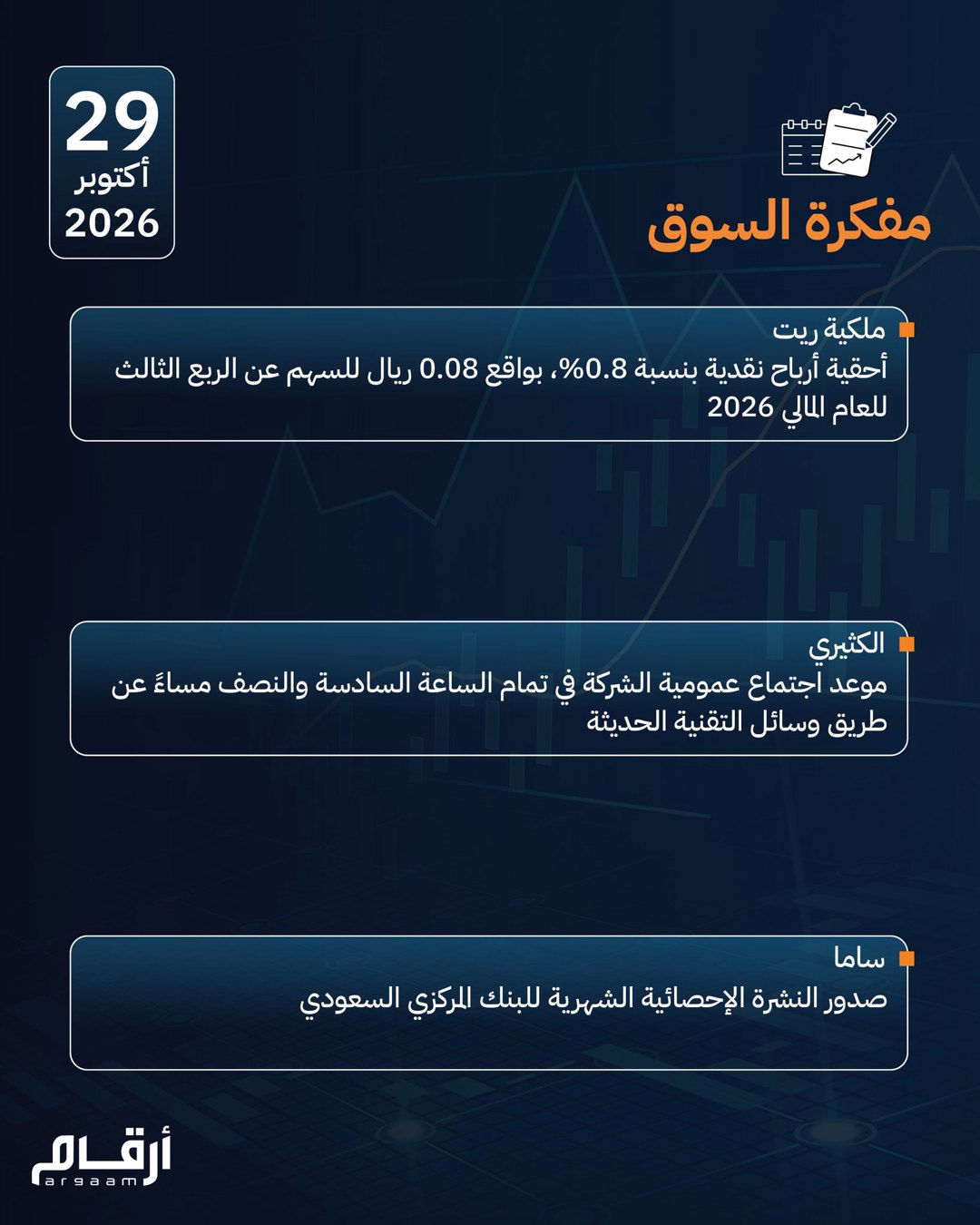 صورة ٢