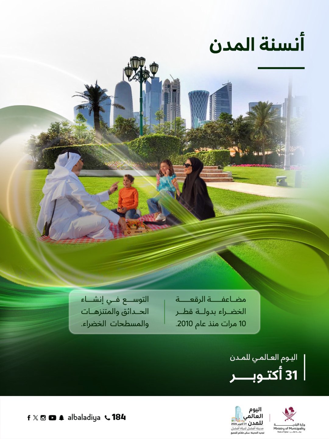 صورة ٤