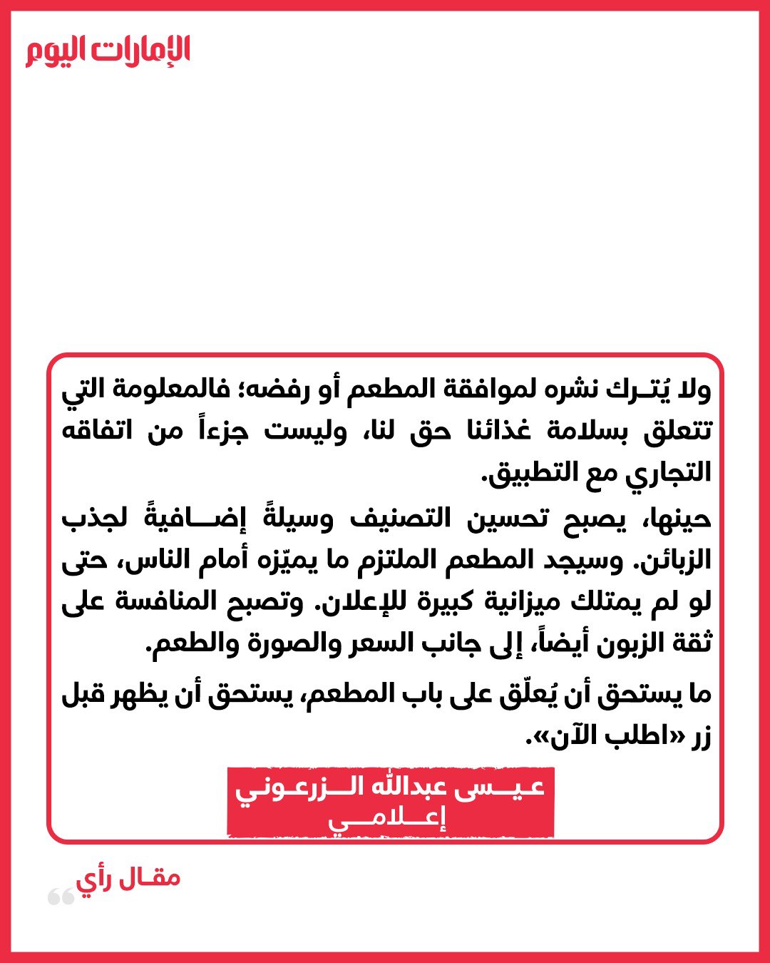 صورة ٤