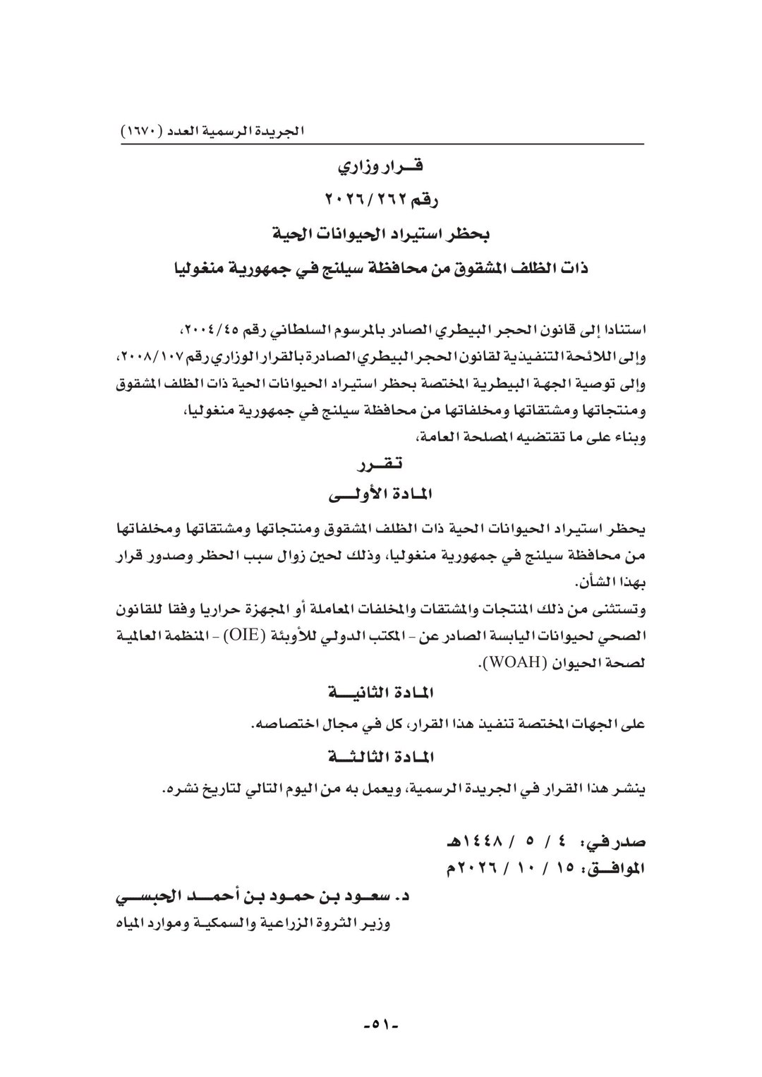 صورة ٥