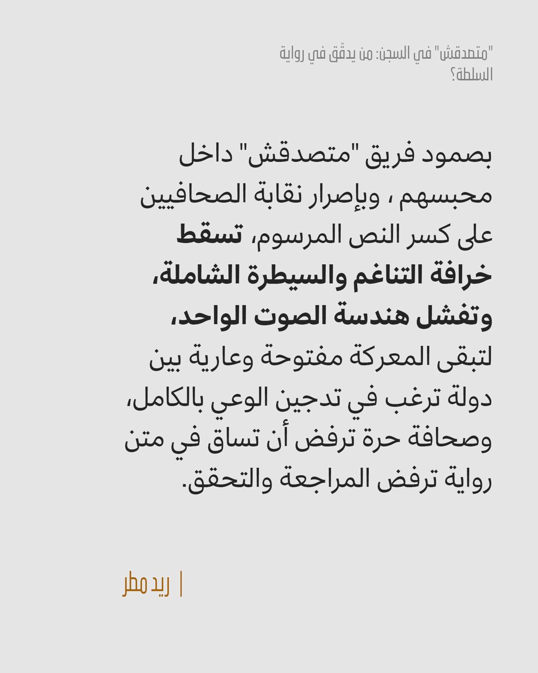 صورة ٤