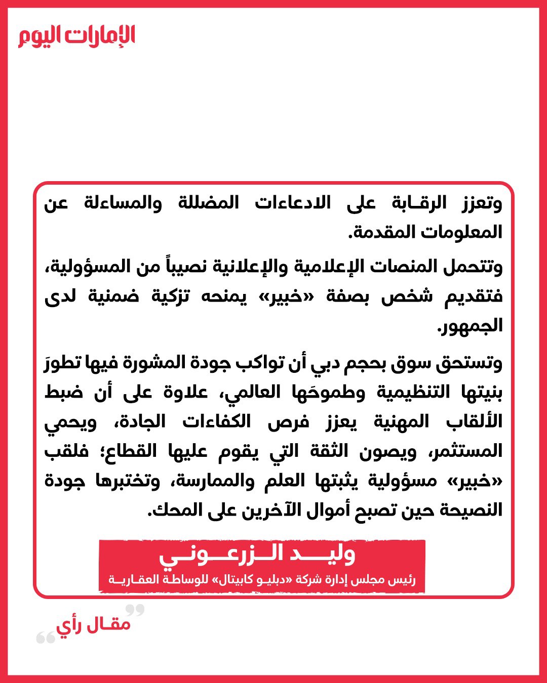 صورة ٤