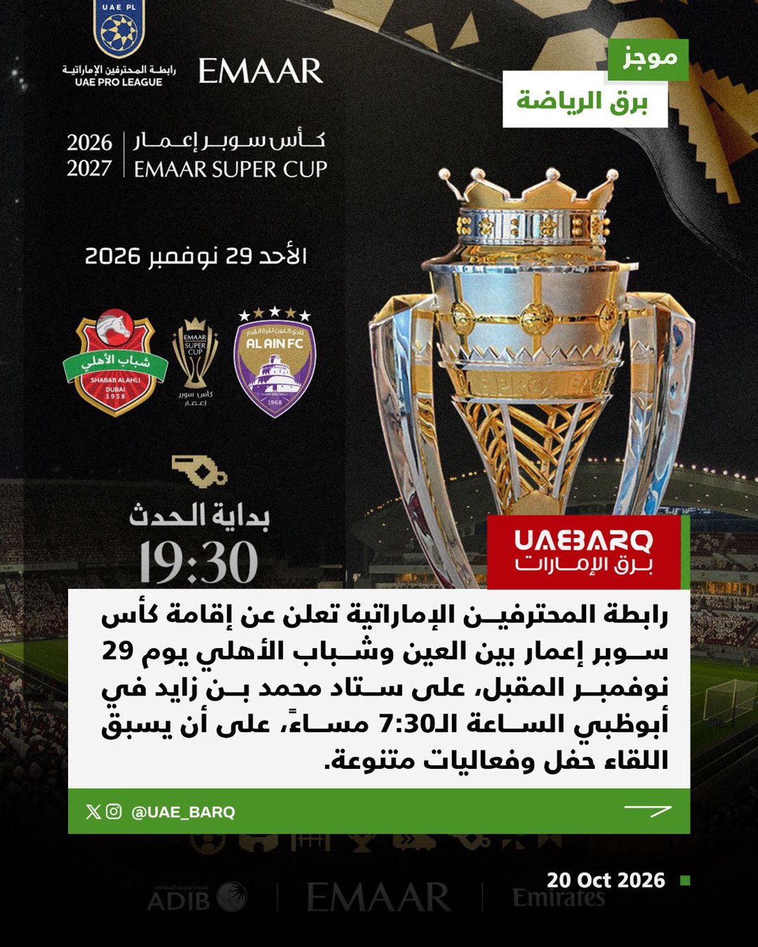 صورة ٢