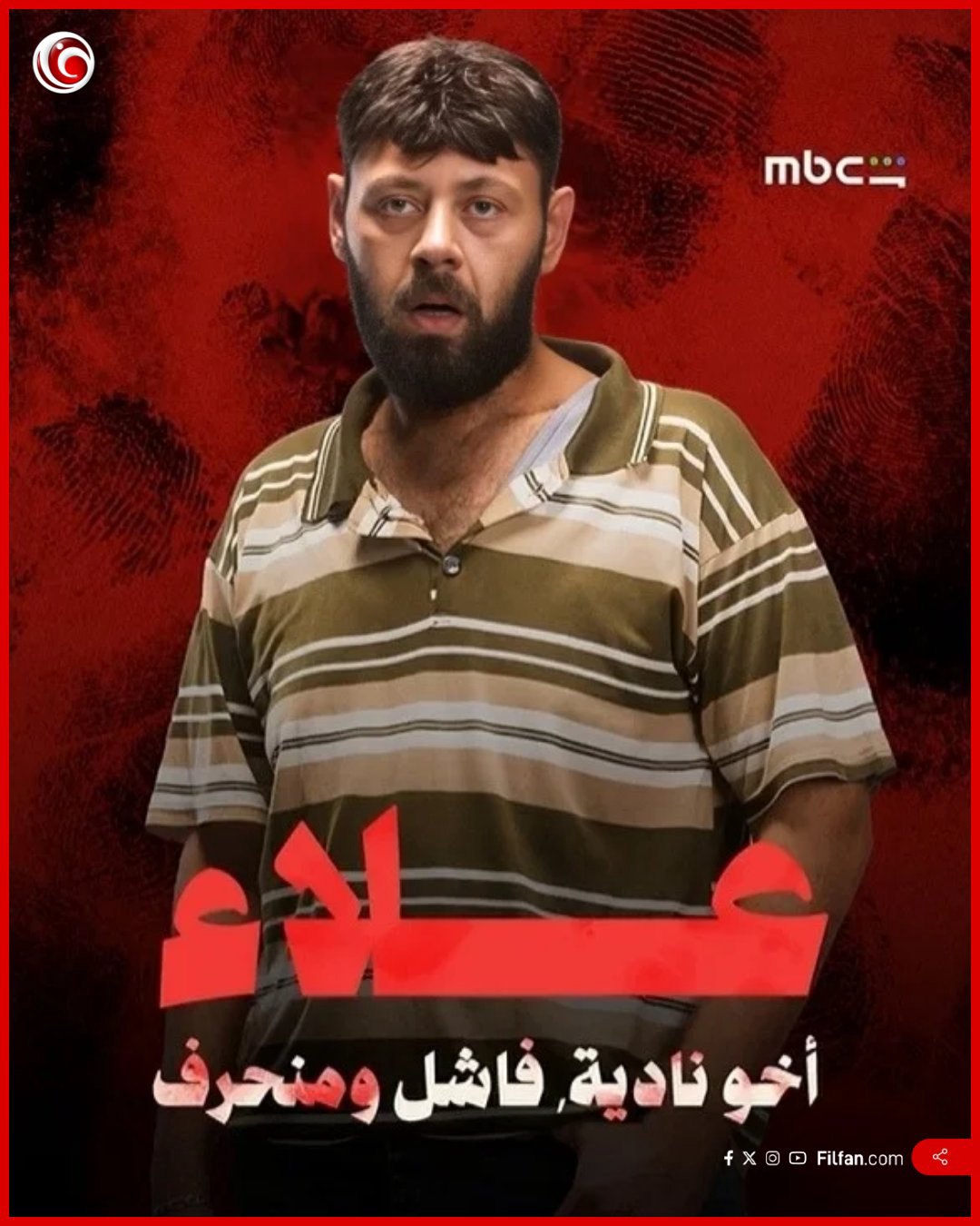 صورة ٢