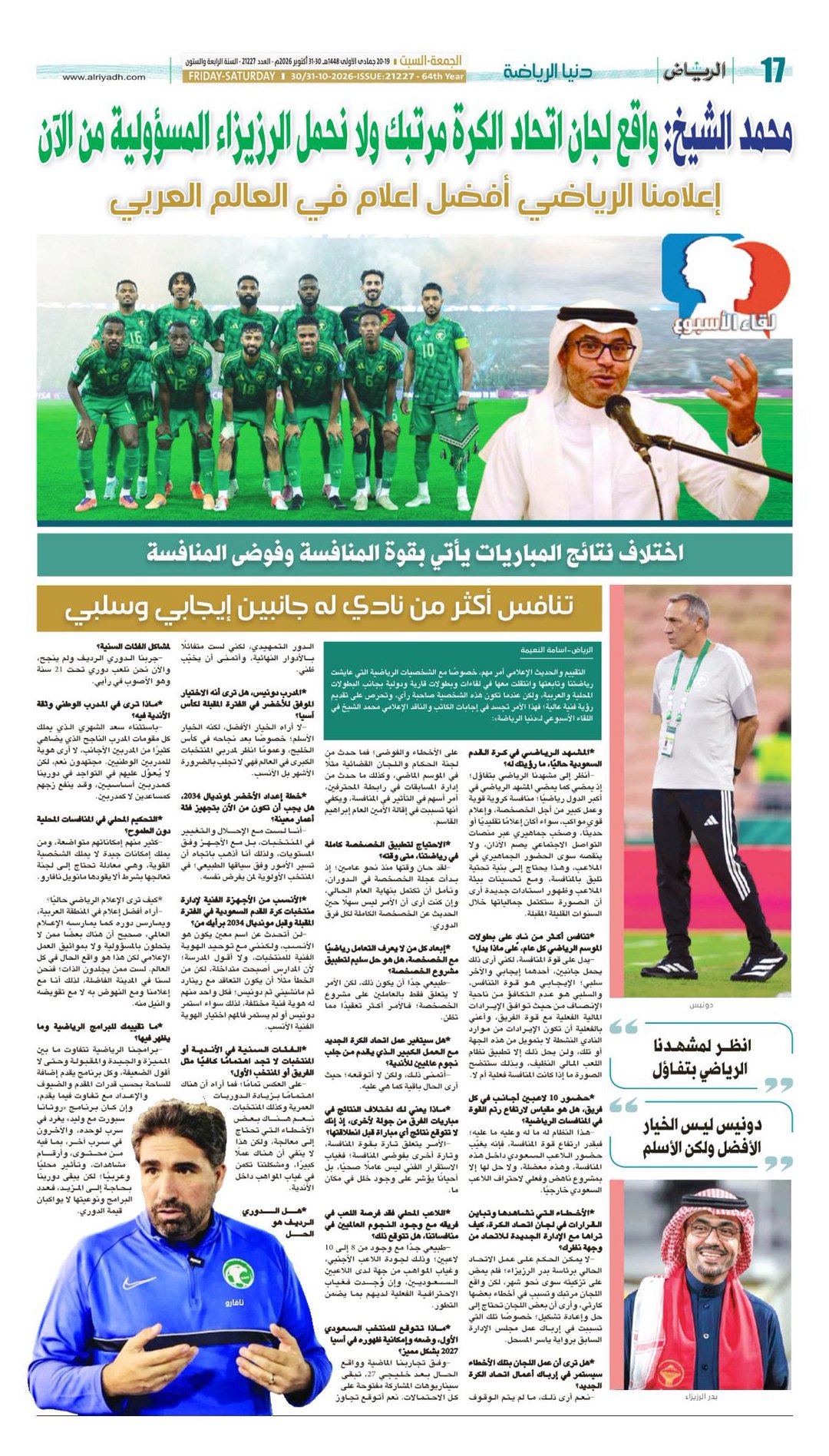صورة ٢