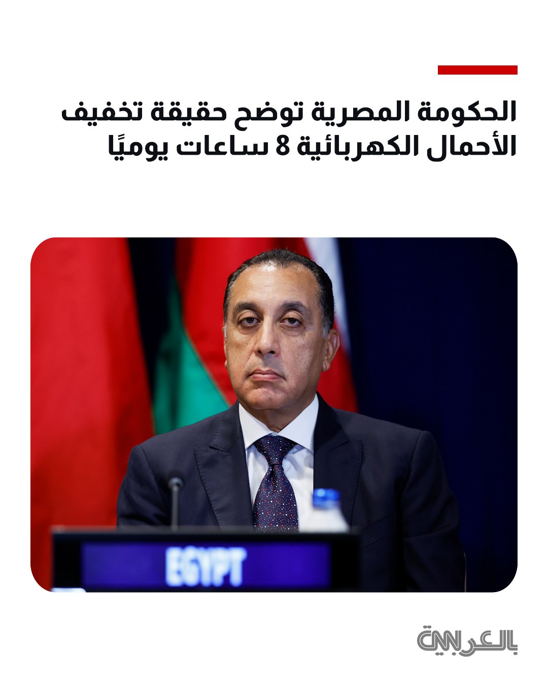 صورة ٢