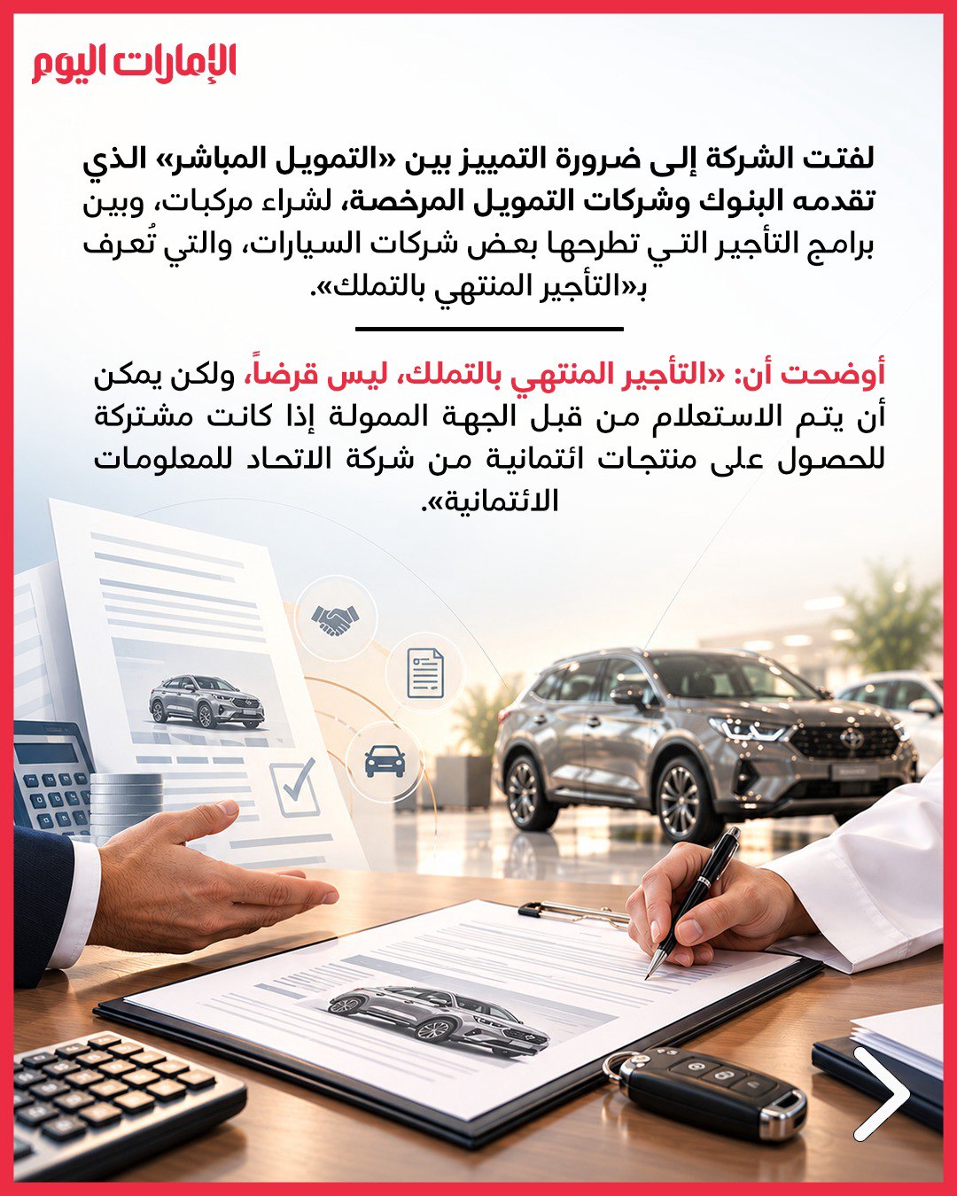 صورة ٢
