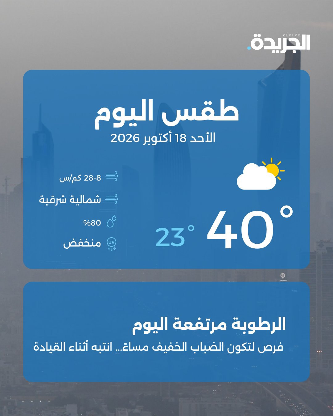 صورة ٢