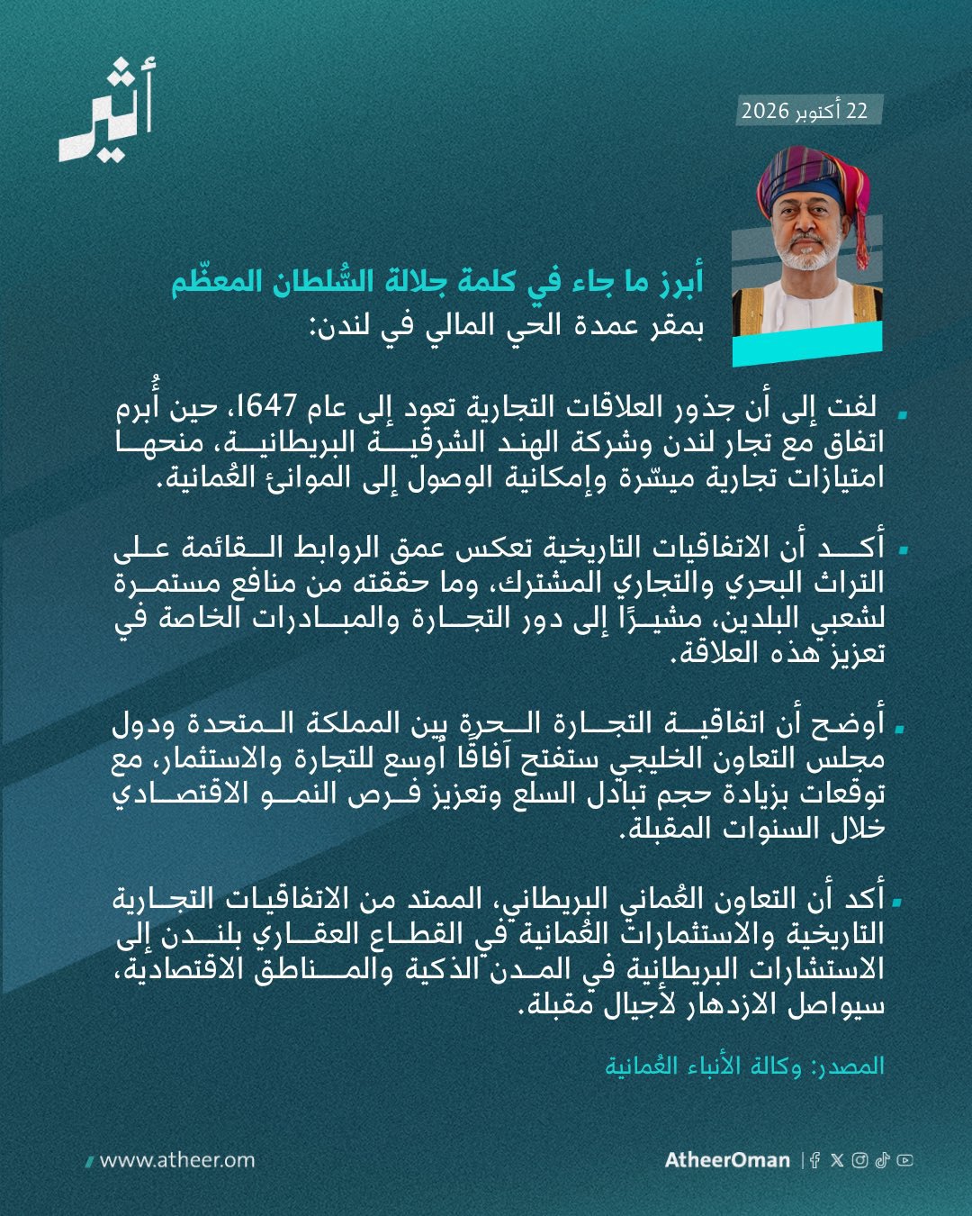 صورة ٢