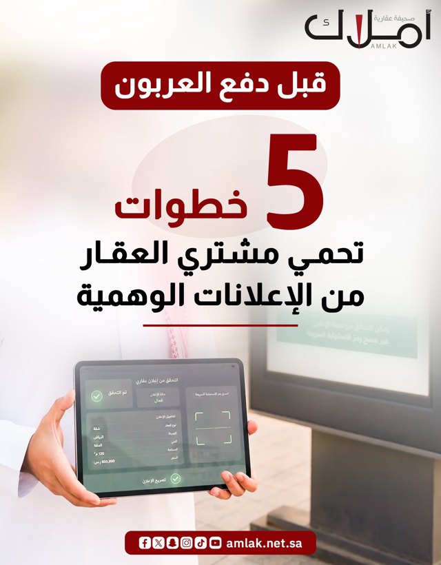 صورة ٢