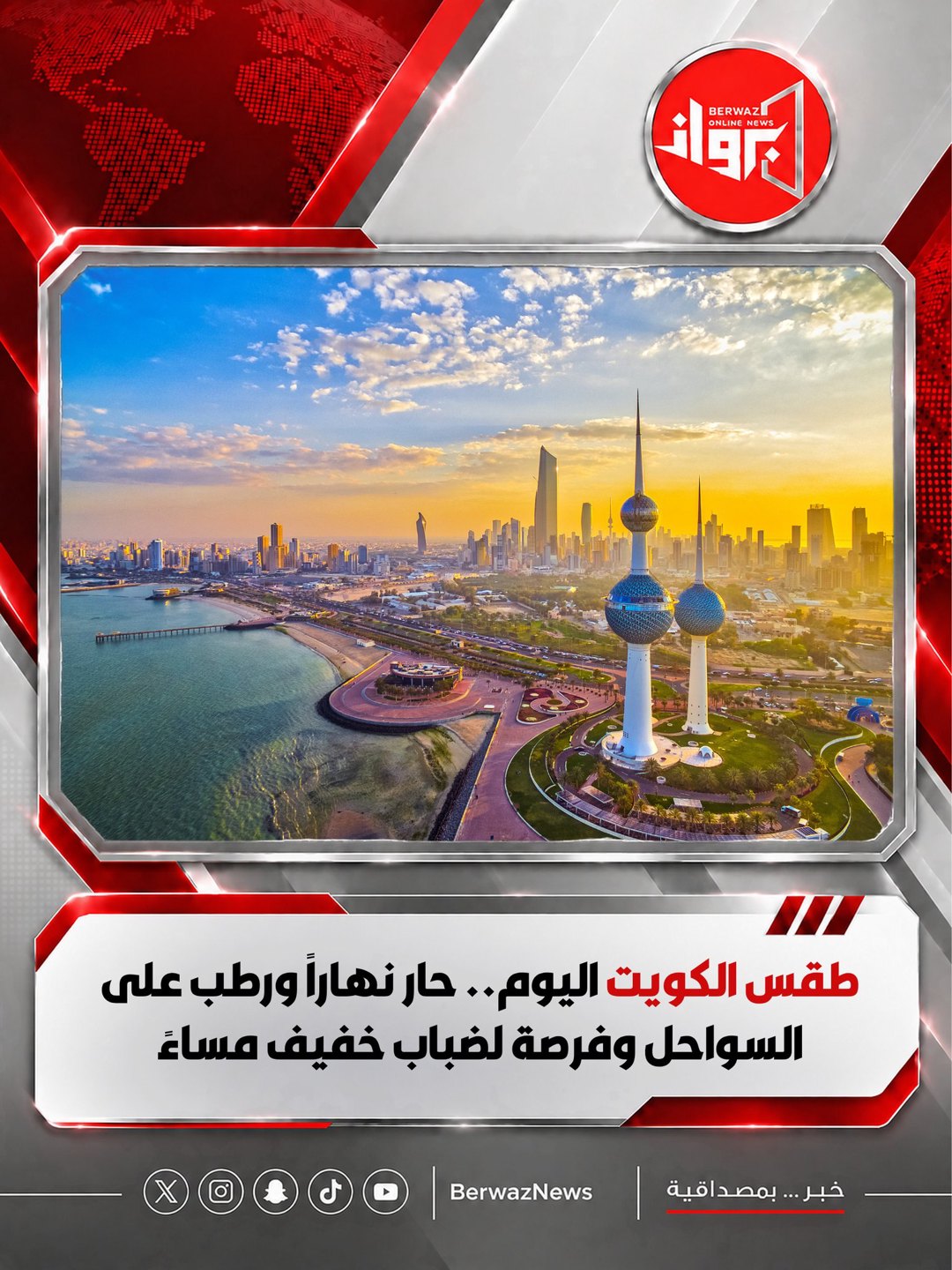 صورة ٣