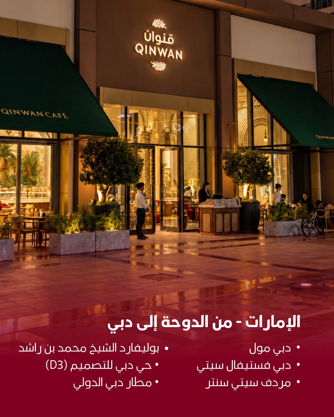 صورة ٣