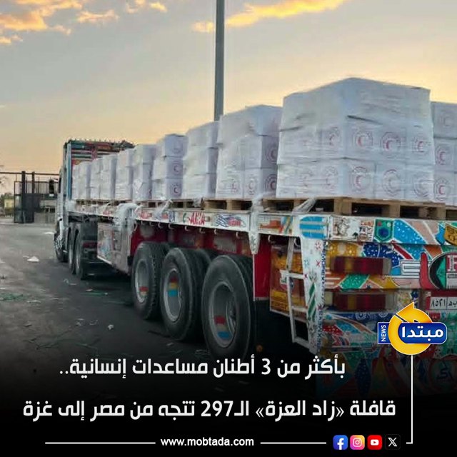 صورة ٣