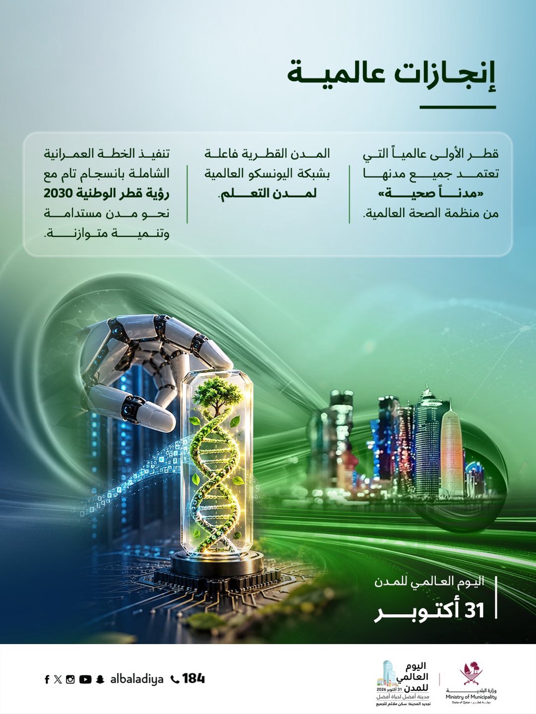 صورة ٢