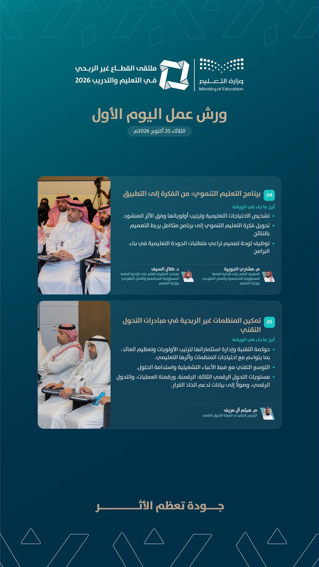 صورة ٢