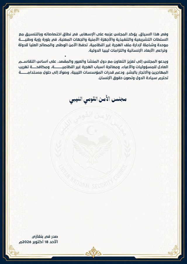 صورة ٢