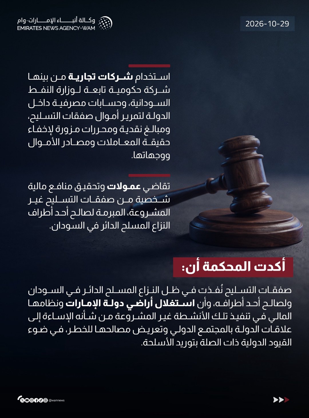 صورة ٣
