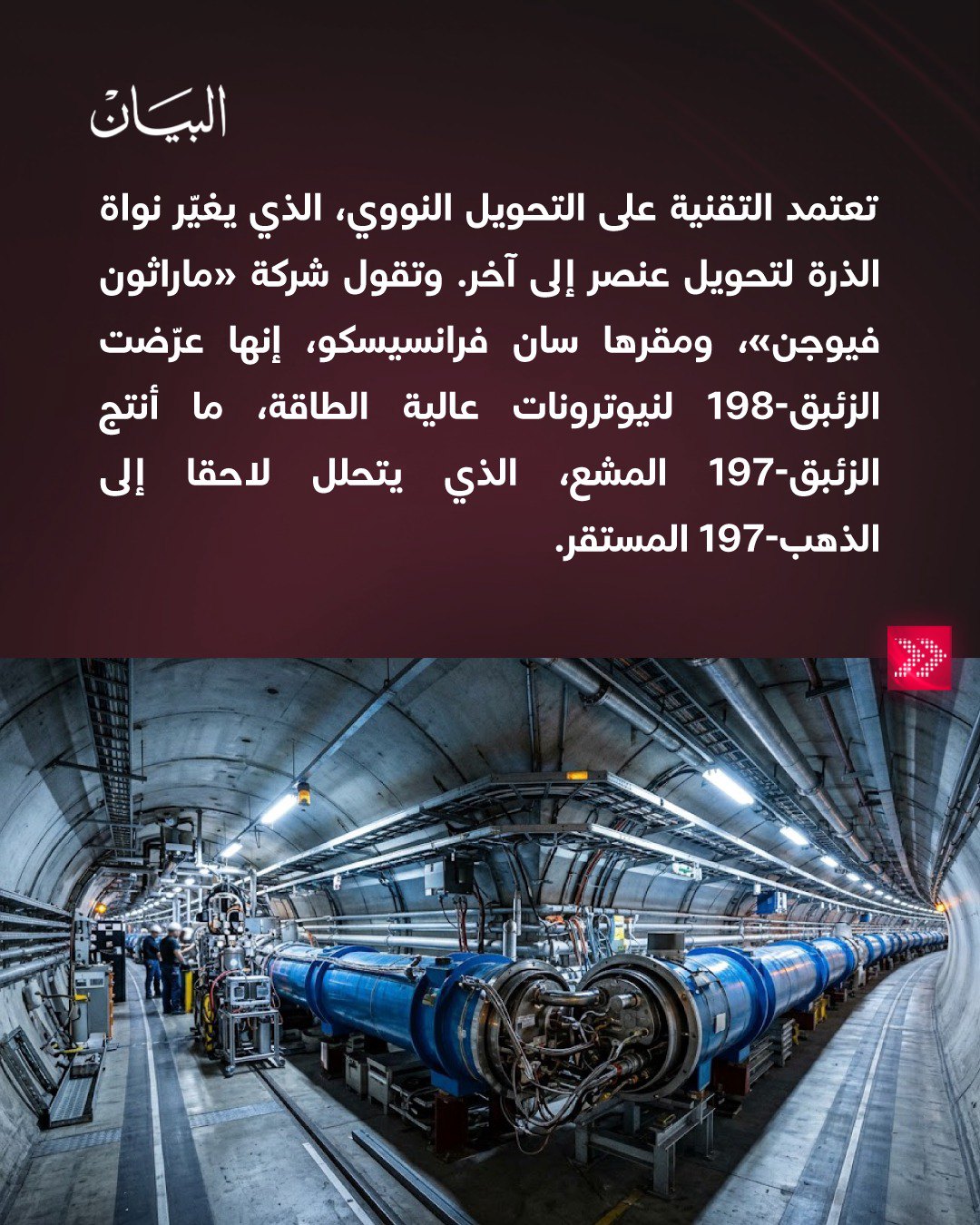 صورة ٢