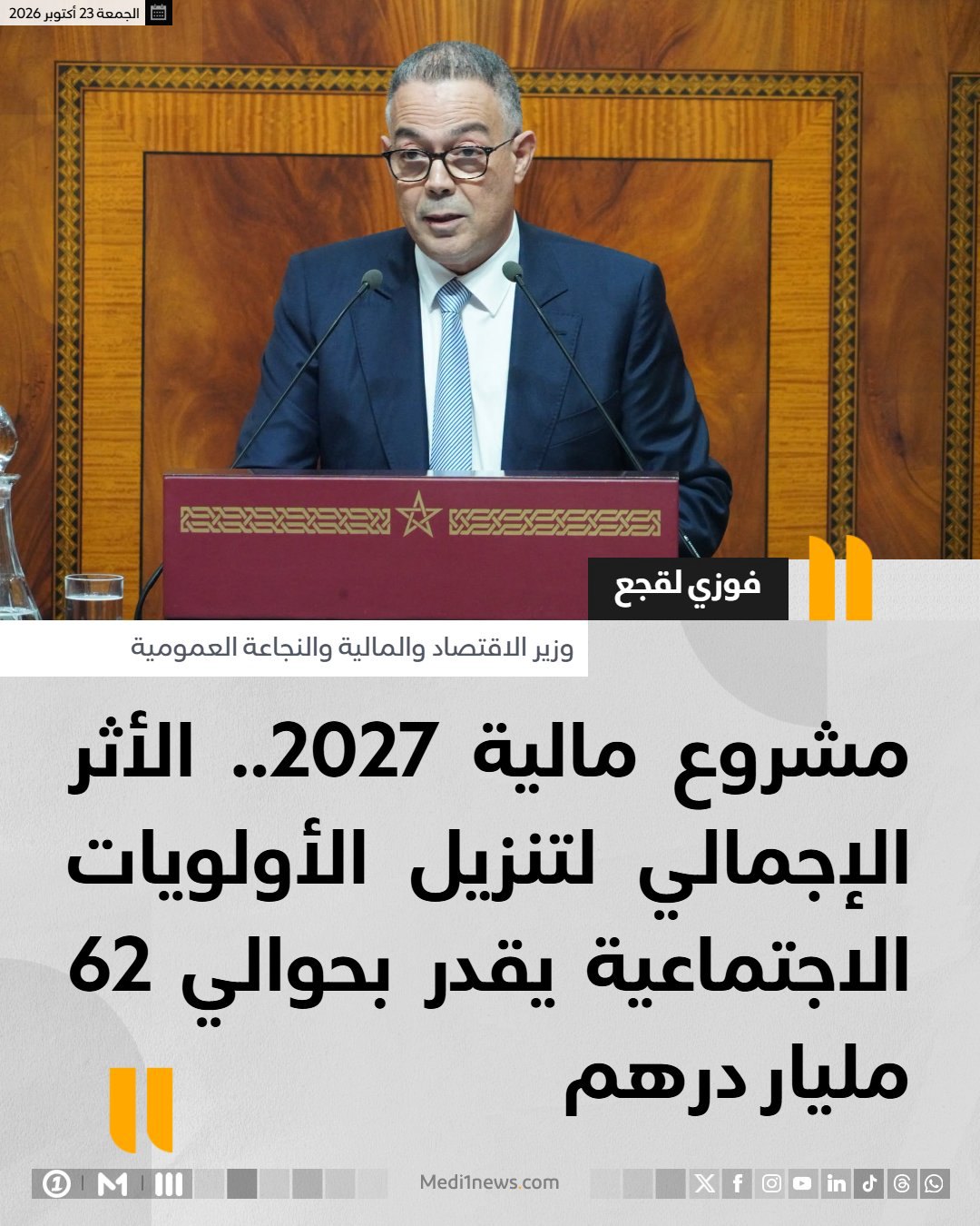 صورة ٢