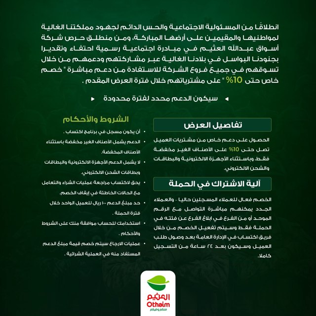 صورة ٢