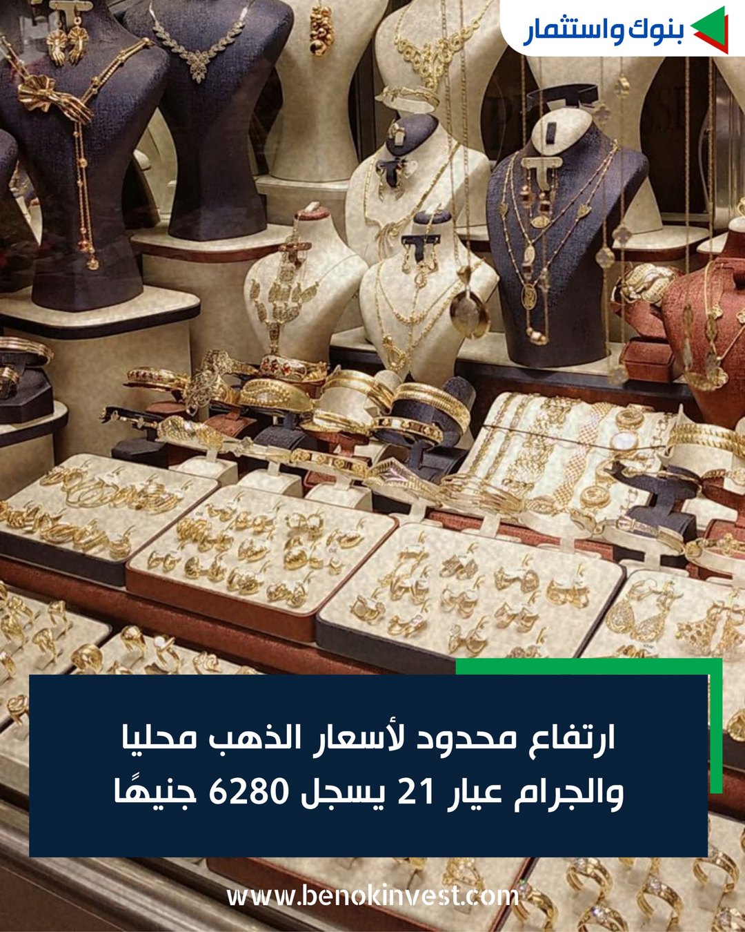 صورة ٢
