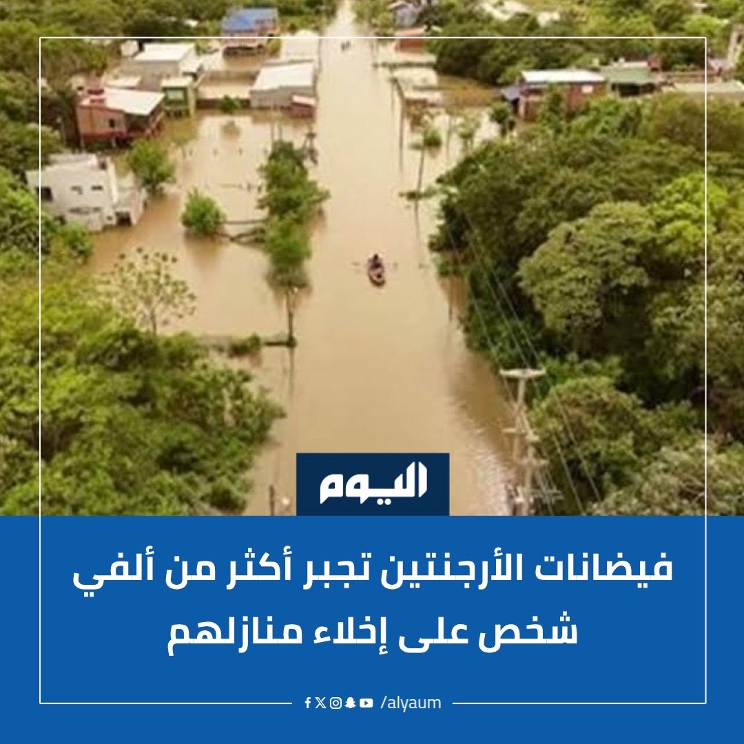 صورة ٢