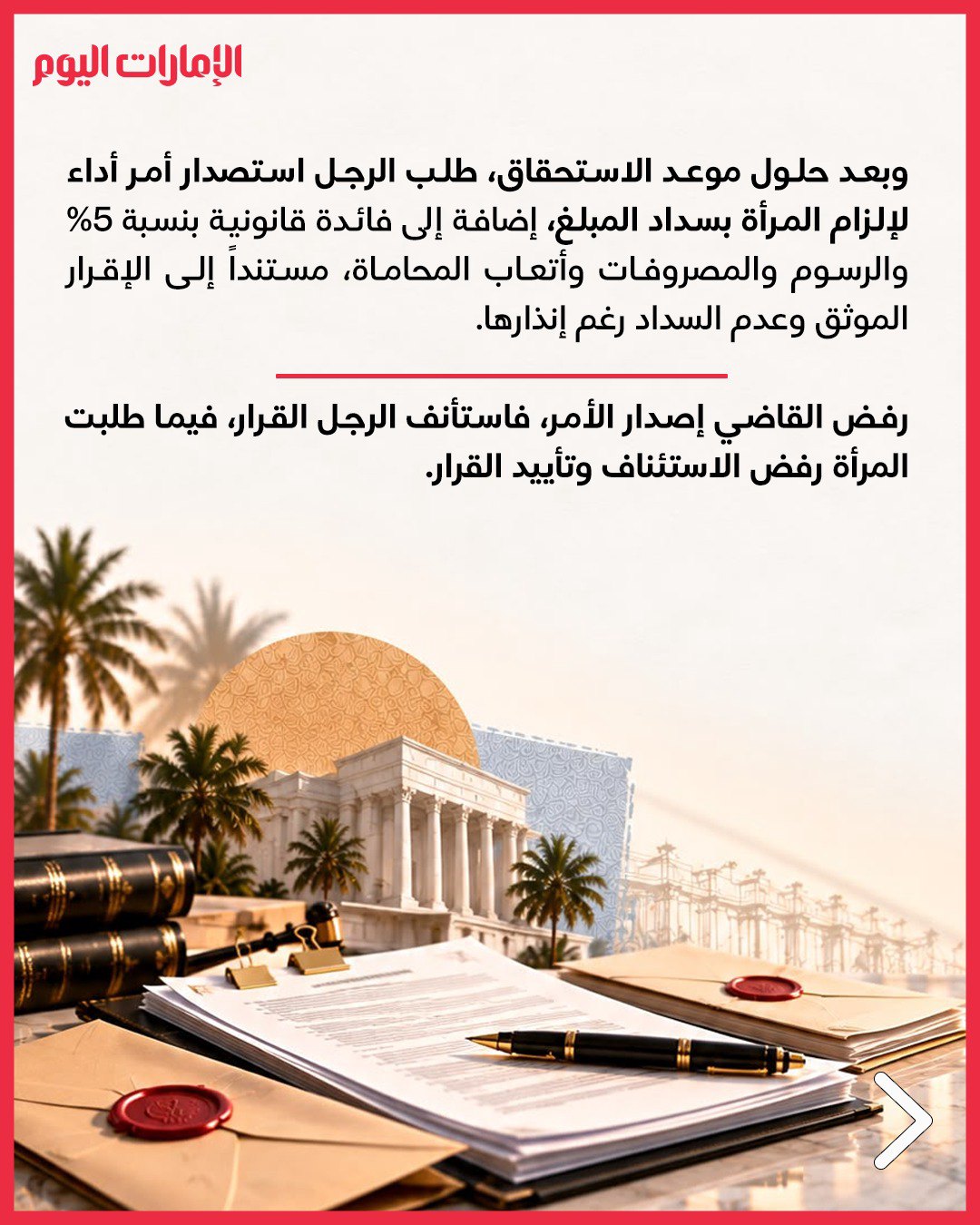 صورة ٣