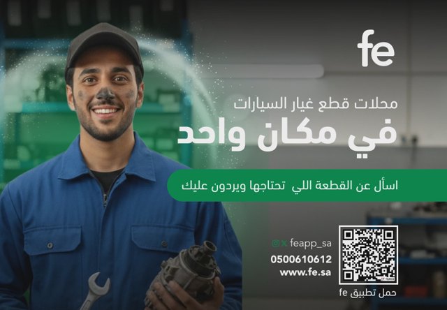 صورة ٢
