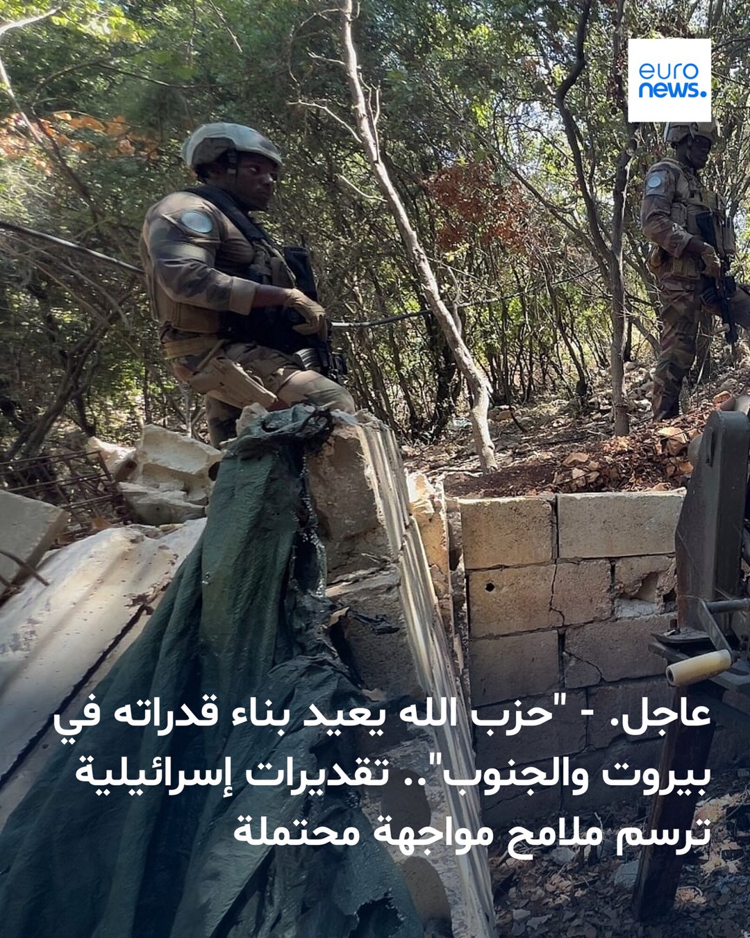 صورة ٢