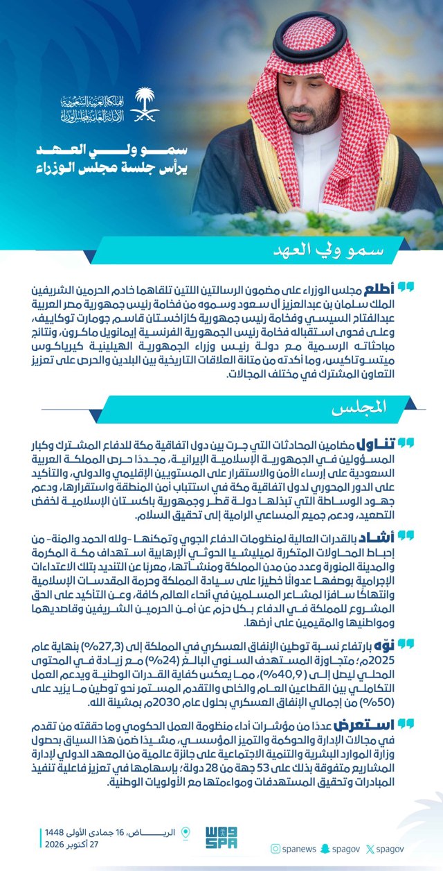صورة ٣