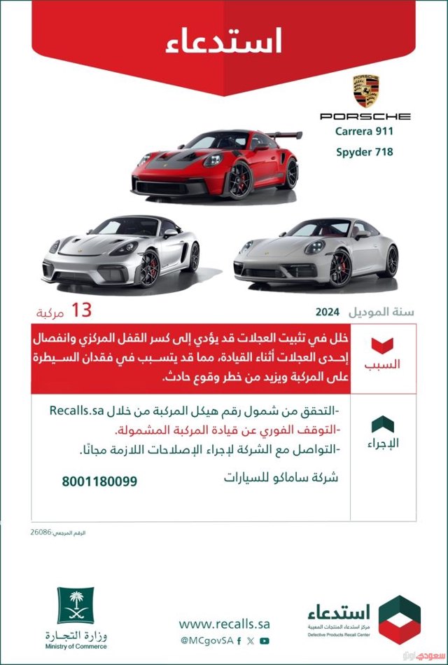 صورة ٤