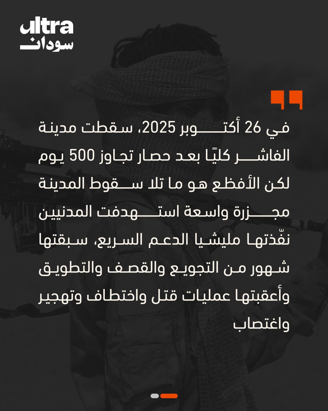 صورة ٢