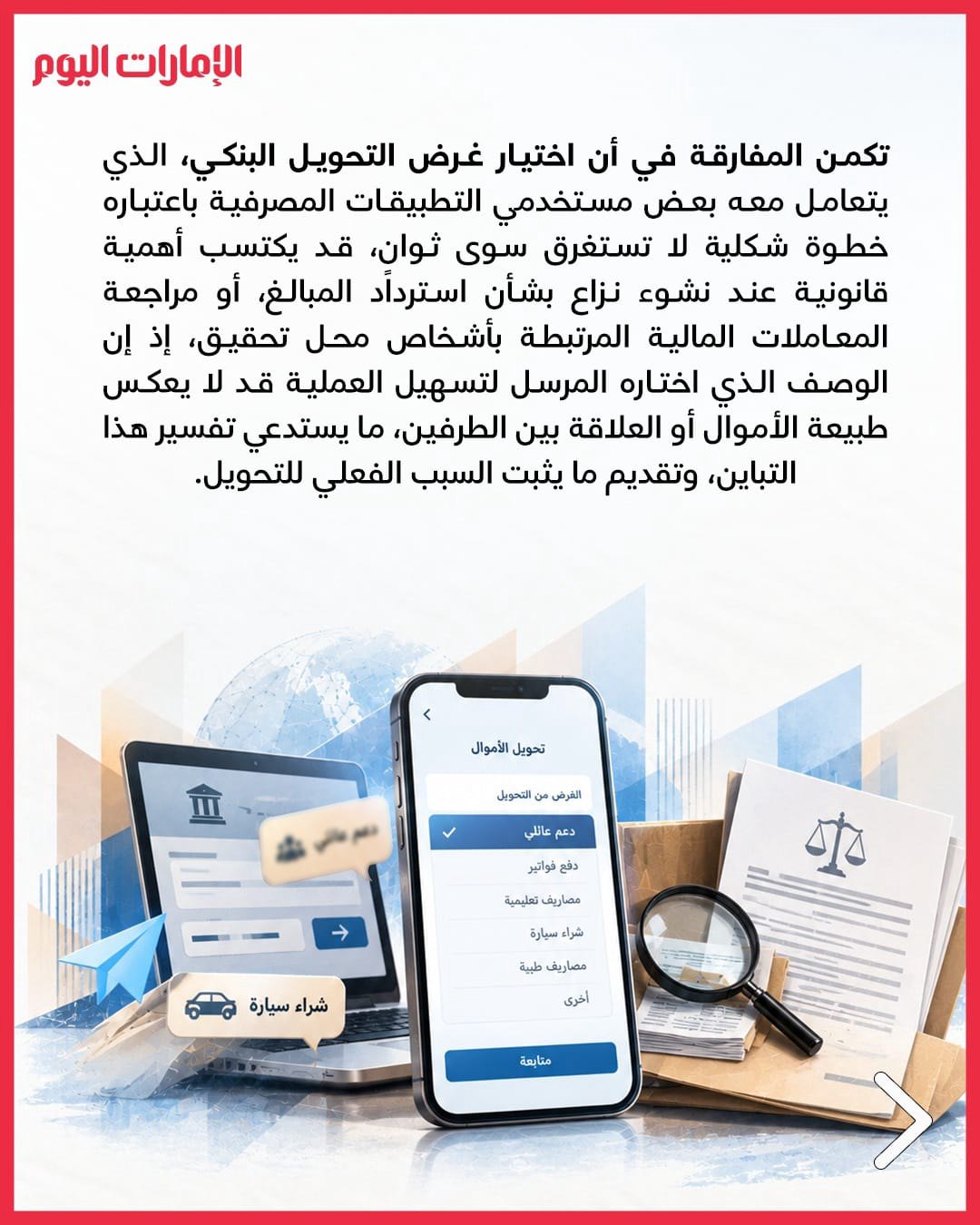 صورة ٢
