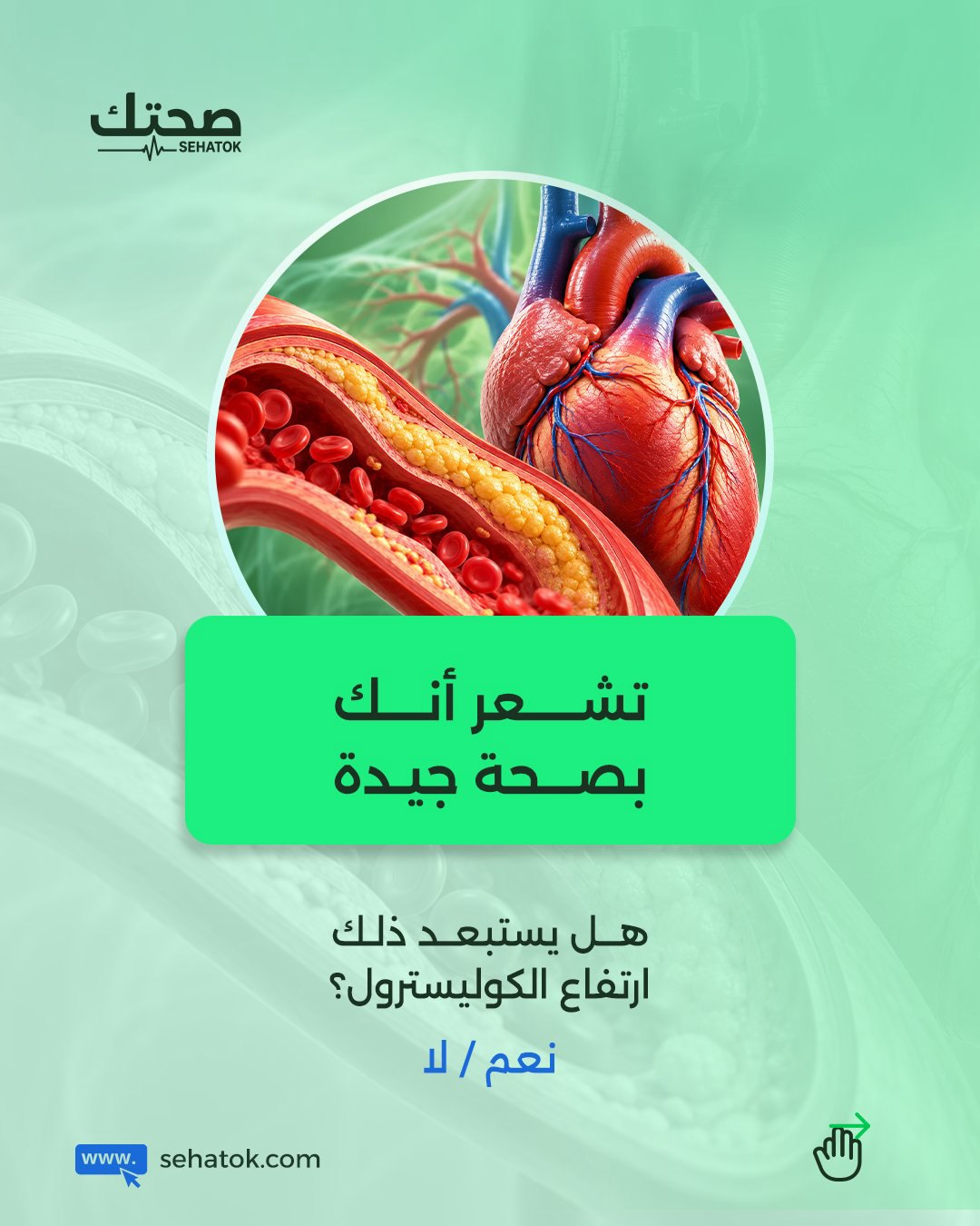 صورة ٢