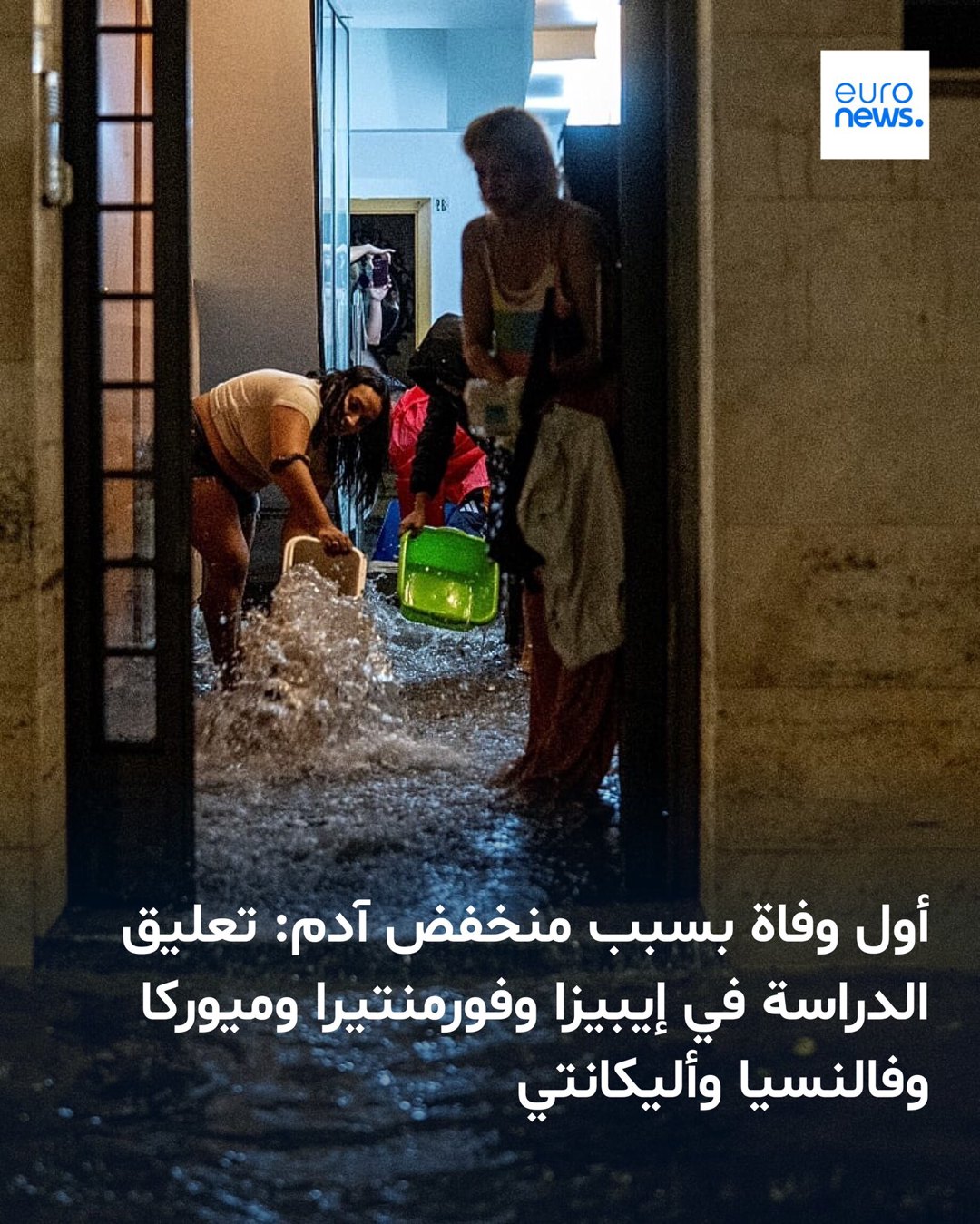 صورة ٢
