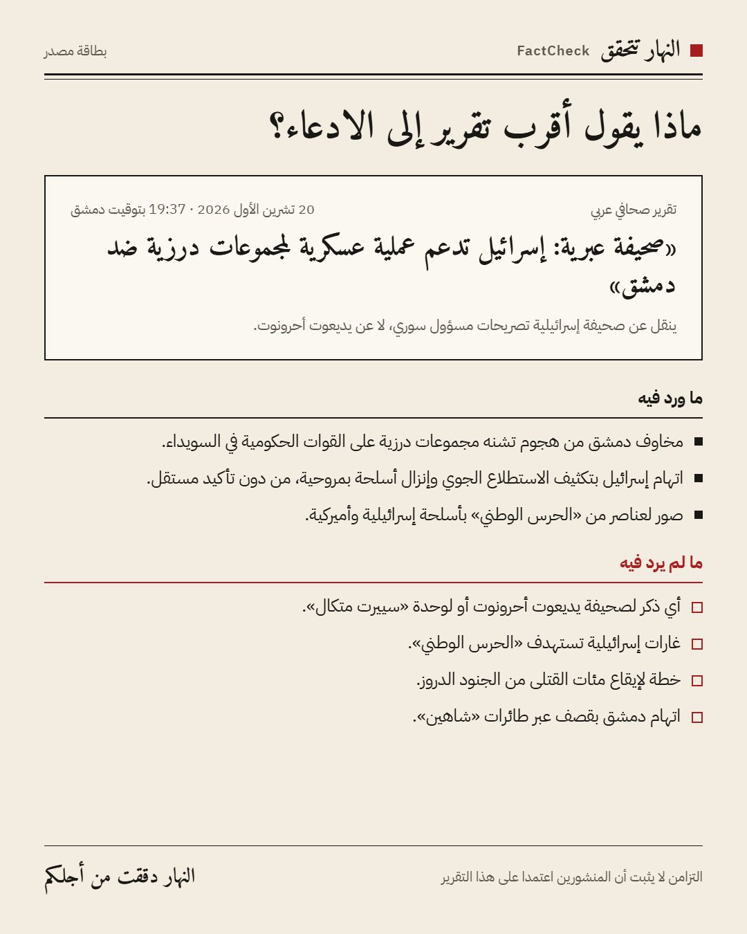 صورة ٣