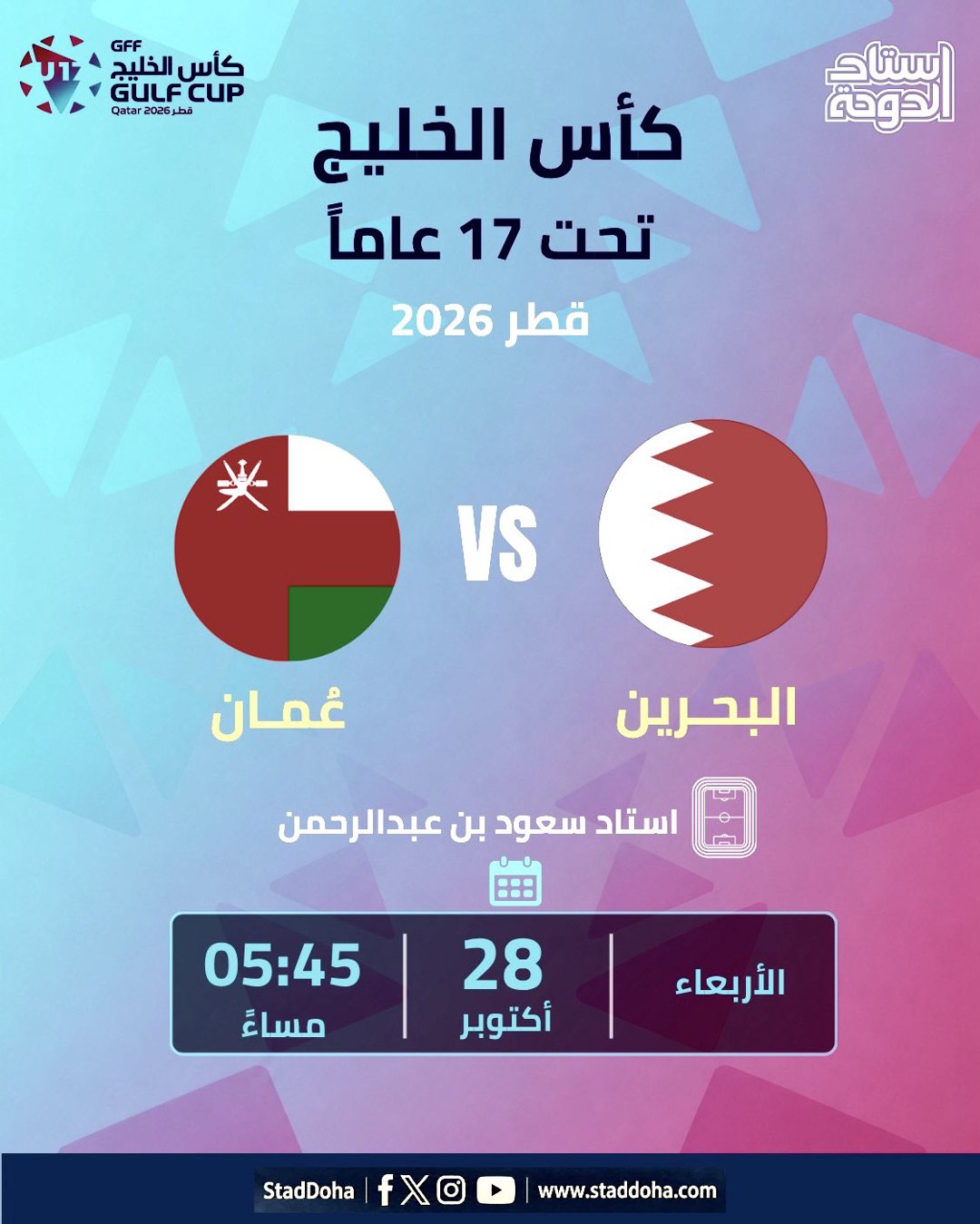صورة ٢