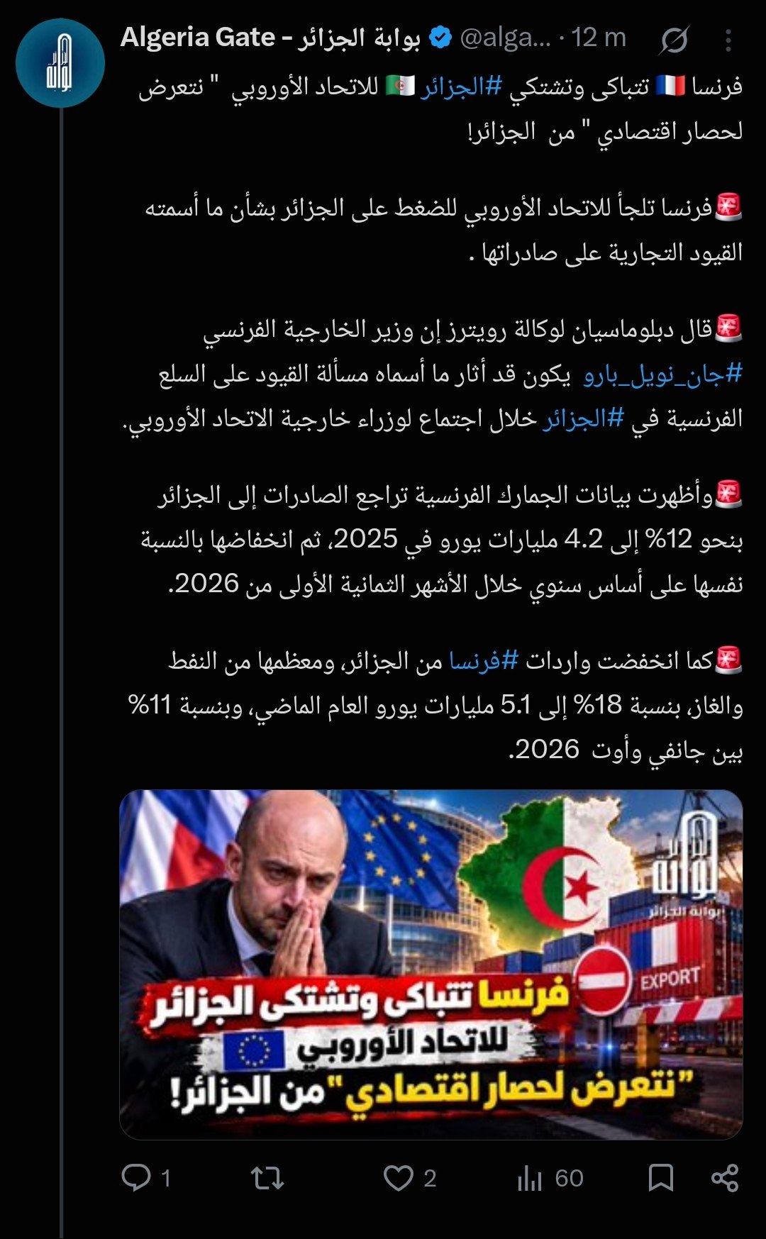 صورة ٢
