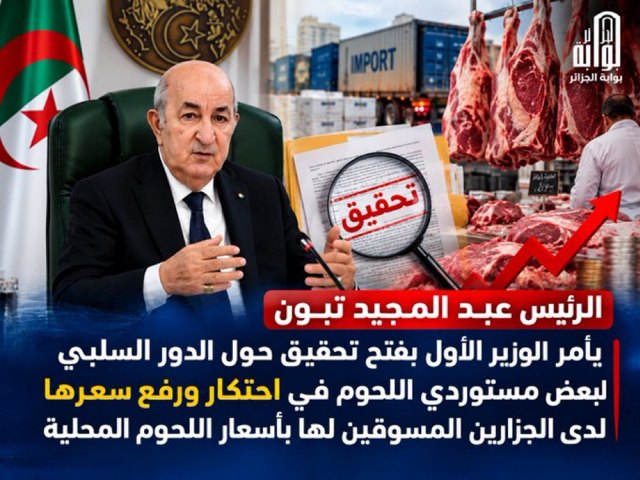 صورة ٢